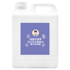 BUBUBOSS 寶寶防護罩 洗衣用次氯酸水 嬰幼適用 無色素 無酒精 無香精, 2L, 1瓶