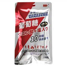 GIGIJING 淨極勁 勁元素加鹽葡萄糖, 10顆, 2g, 1包