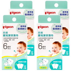pigeon 貝親 嬰兒潔牙濕巾 12張, 4盒