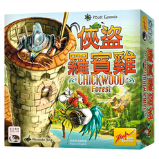 新天鵝堡桌遊 俠盜羅賓雞 Chickwood Forest, 1盒