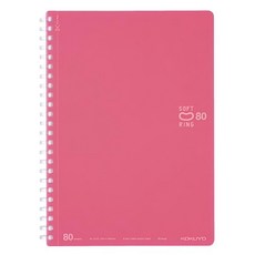 KOKUYO 國譽 軟線圈點線筆記本 A5 80頁, 1本, 桃色