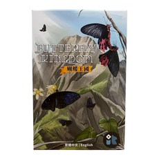 冰雨桌遊 蝴蝶王國 Butterfly Kingdom 繁體中文版, 1個, 蝴蝶王國 多色
