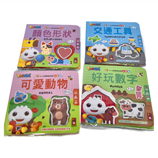 風車圖書 幼幼認知拉頁貼貼書 Set 4本 (顏色形狀, 交通工具, 可愛動物, 好玩數字) 0-3歲認知拉頁貼紙遊戲書, 0歲以上