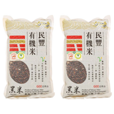 民豐有機 有機黑米 台灣宜蘭有機農場生產, 600g, 2包