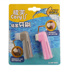 梳芙 CosyU 指套牙刷組 寵物用 軟管刷設計 長纖維刷設計, 單一顏色, 1組