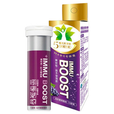 IMMU BOOST 博世特 益木發泡飲, 葡萄口味, 含維生素A,B2,C,E,鋅, 18錠/條, 10顆, 2罐