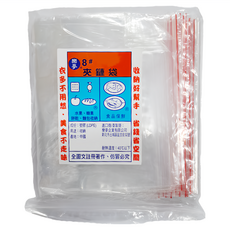 樂麥8號夾鏈袋, 水果/糖果/餅乾/麵包收納, 食品保鮮, 240 x 170 x 0.035mm, 100個裝, 1包