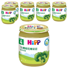 HiPP 喜寶 綠花椰菜泥, 125g, 綠花椰菜, 6罐