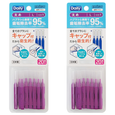 EBiSU 惠百施 Daily 齒間刷 L, 20支, 2盒