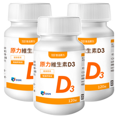 悠活原力 維生素D3, 120顆, 400mg, 3罐