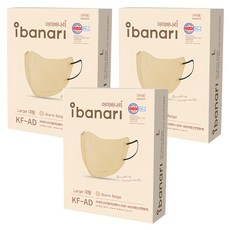 ibanari 防飛沫鳥嘴型立體口罩 KF-AD L號, 10片, 3盒, 深米色