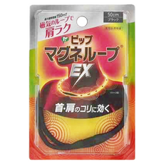 Pip Magneloop EX磁力項圈，促進血液循環，消除疲勞, 1個