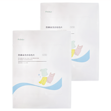 FaSoLa 衣物防串染吸色片, 2組