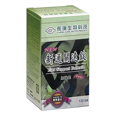 長庚生物科技 長庚新通關速錠加強錠, 120顆, 1.6g, 1盒