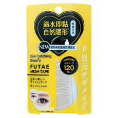 Eye Catching Beauty 雙眼皮貼 Set 120片 FUTAE MESH TAPE 遇水即黏 自然隱形, 1組, 超隱形無痕蕾絲
