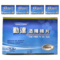 勤達 酒精棉片, 100片, 5盒