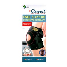 Oswell 丹力 矽膠單側條護膝 S-20, 1個