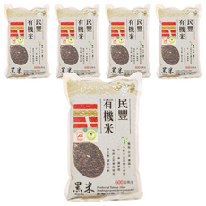 民豐有機 有機黑米 台灣宜蘭有機農場生產, 600g, 5包