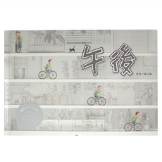 信誼 午後, 不適用