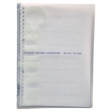 KOKUYO 國譽 Campus 26孔薄活頁夾 B5, 附索引頁1張+透明資料袋1個+活頁紙10張(最多可收納30張), 天空藍, 1個