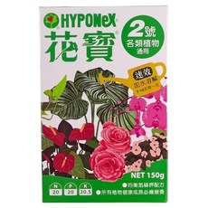 HYPONeX 花寶2號, 1件