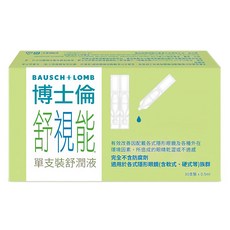 BAUSCH LOMB 博士倫 舒視能 舒潤液, 15ml, 1盒