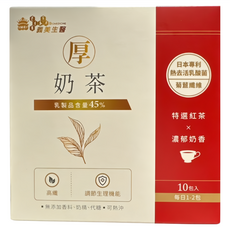 義美生醫 厚奶茶 熱去活乳酸菌 30g 10包, 1盒