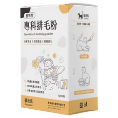 貓後苑 CatGarden 專科排毛粉 1g*30包/盒, 貓咪專用排毛粉，呵護腸胃，幫助消化，告別毛球症, 1盒, 消化道營養補充