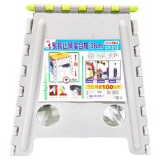 CHUANG YING 創贏 1號家族止滑摺合椅(39cm), 台灣製造, 耐重100公斤, 顏色隨機, 1個