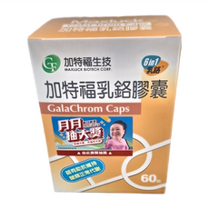 加特福 乳鉻膠囊, 60個, 700mg, 1盒