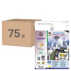 鶴屋 A4鏡面電腦標籤 G210297 297 x 210mm, 1格, 75張