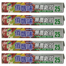 俏媽咪 無毒鋁箔紙 - 居家烹飪、燒烤烘焙、食物保鮮必備, 5捲, 762cm