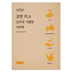 comet 廚房水槽PLA過濾網, 1盒, 100個