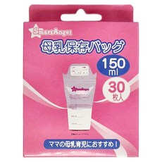 西松屋 Smart Angel 母乳冷凍袋 150ml 30個 Set, 1盒