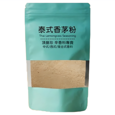 頂膳珍 泰式香茅粉 酸酸辣辣 適合所有海鮮料理, 100g, 1包