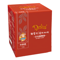 Darling White Coffee 親愛的白咖啡 濾掛咖啡 日光圓舞曲, 9g, 10包, 1盒