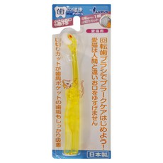 TAURUS 齒垢清光光旋轉牙刷, 愛貓用山切型單輪, 1支