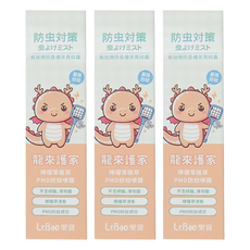 LeBao樂寶 龍來護家 檸檬草植萃PMD防蚊噴霧 100ml, 3瓶