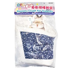 兔兔甜睡被窩 340 x 240 x 172mm, OC43, 1個