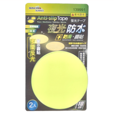 minono 米諾諾 夜光防水 防滑圓貼 12個, 1組