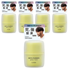 GATSBy 究 強 髮凍, 70g, 5個