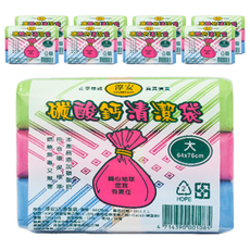 淳安 碳酸鈣清潔袋, 700g, HDPE+LLDPE材質, 台灣製造, 3袋