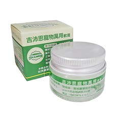 Zippets 吉沛思 寵物萬用軟膏, 15g, 天然成分, 舒緩皮膚不適, 寵物適用, 1罐