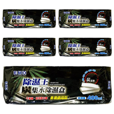 EMO除濕王 炭集水盒 吸濕量400ml 重複使用型, 200g, 5盒