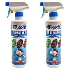 花公主 蒜頭驅蟲液 500ml, 不必稀釋, 直接噴灑, 植物保護劑, 2瓶