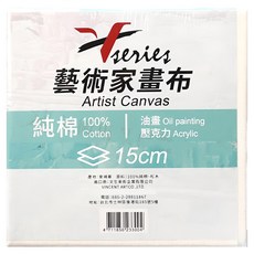 Vseries 方型畫布-純棉 40cm / 1.6*3.0cm 280g v-spc-04, 1個