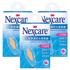 3M Nexcare 克淋濕防水透氣繃 滅菌 小切割傷用, 10片, 3盒