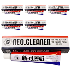 哥倫新 可麗奶 皮革塑膠製品去汙劑 60g - 皮革清潔保養, 6條
