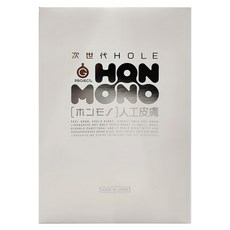 G PROJECT 次世代 HOLE HON-MONO 人工皮膚 飛機杯自慰器 175 x 120 x 80mm, 1個