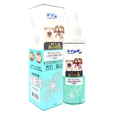 AVENDER 阿凡達 犬貓口腔潔牙噴劑, 120g, 全犬貓適用, 1瓶